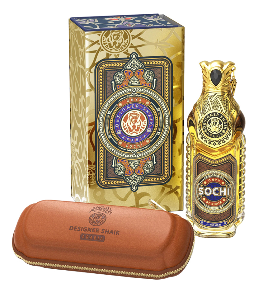 Designer Shaik Sochi Onyx For Women