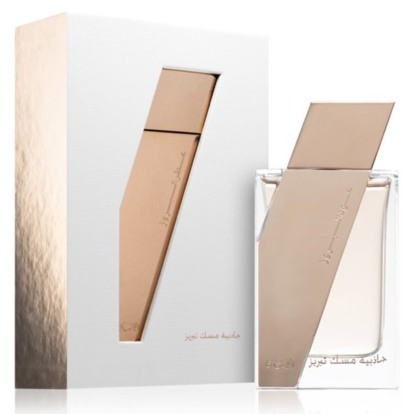 Rasasi Attar Al Boruzz Jazeebiyat Musk Tabriz