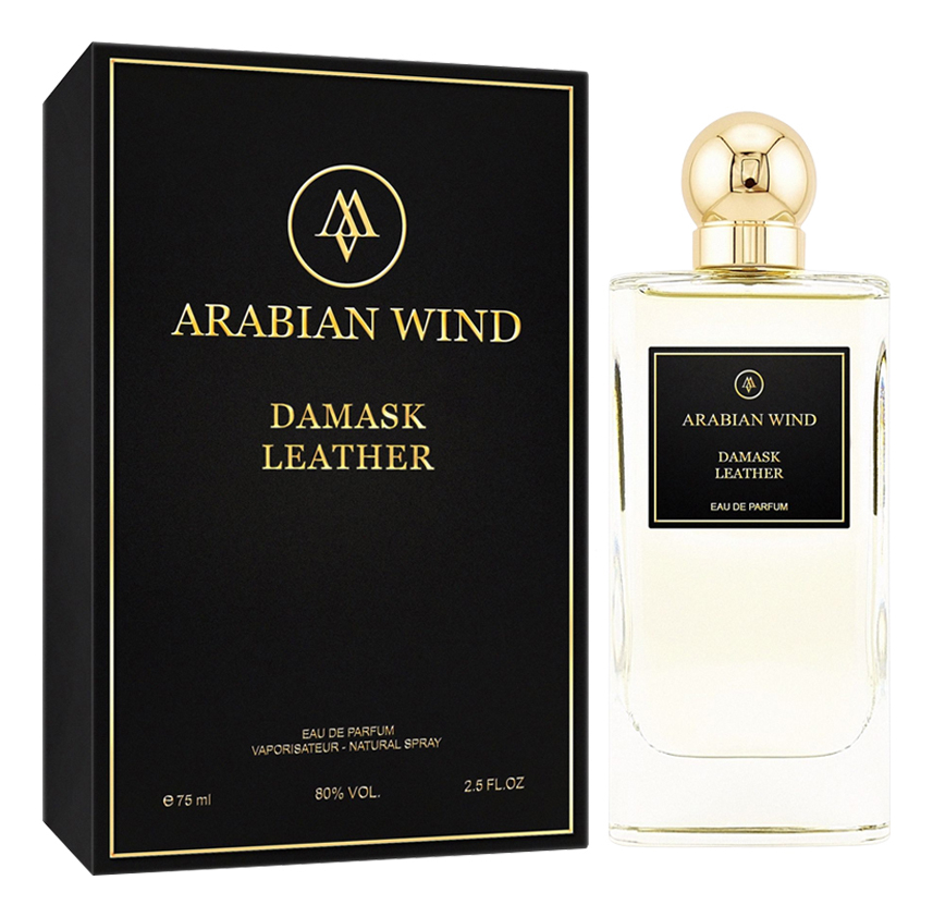Arabian Wind Damask Leather