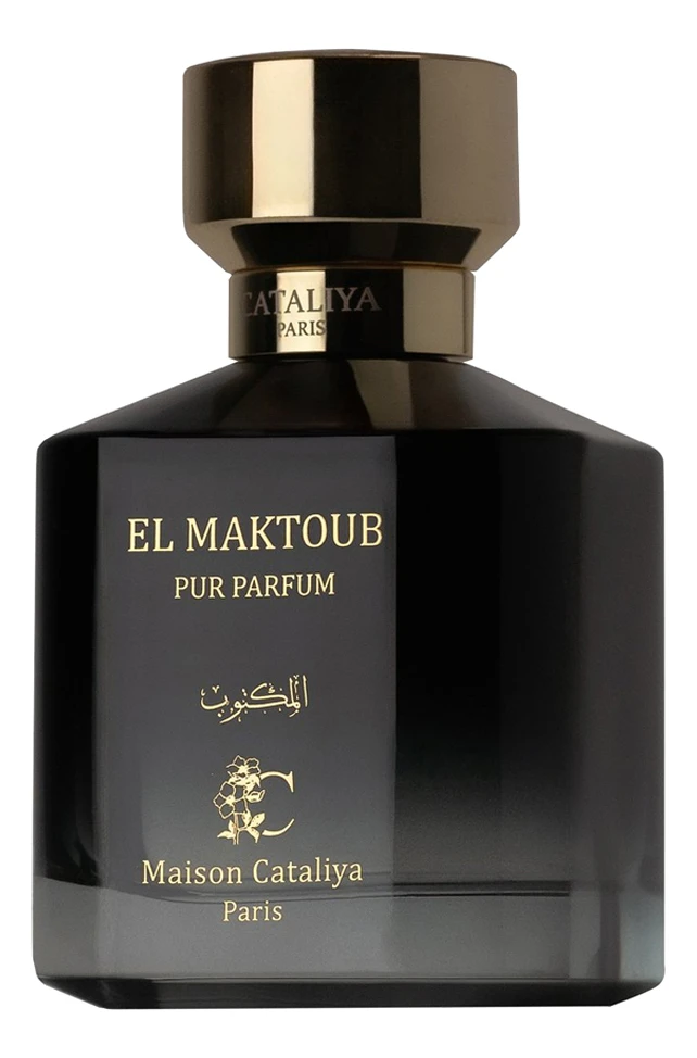 Maison Cataliya El Maktoub