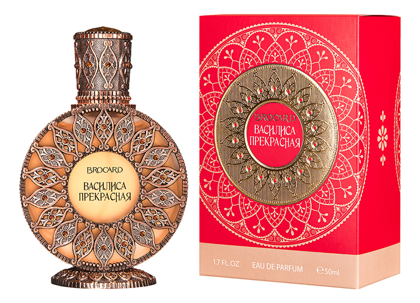 Brocard Василиса Прекрасная