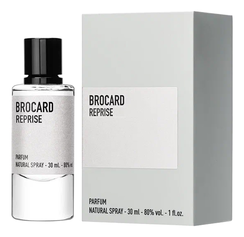 Brocard Reprise