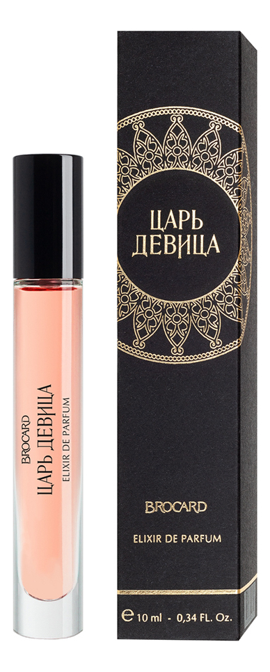 Brocard Царь Девица