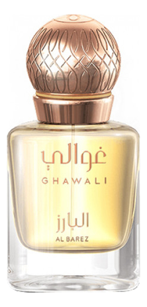 Ghawali Al Barez