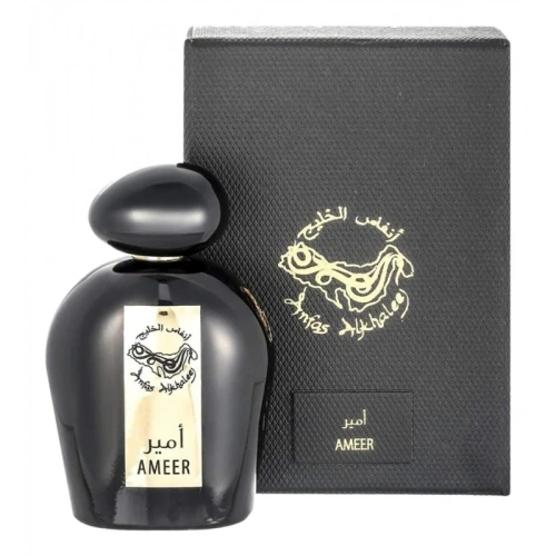 Anfas Alkhaleej Ameer