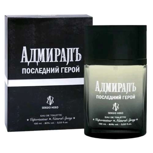 Sergio Nero Admiral Posledniy Geroy