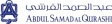 Abdul Samad Al Qurashi