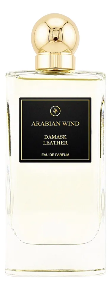 Arabian Wind Damask Leather