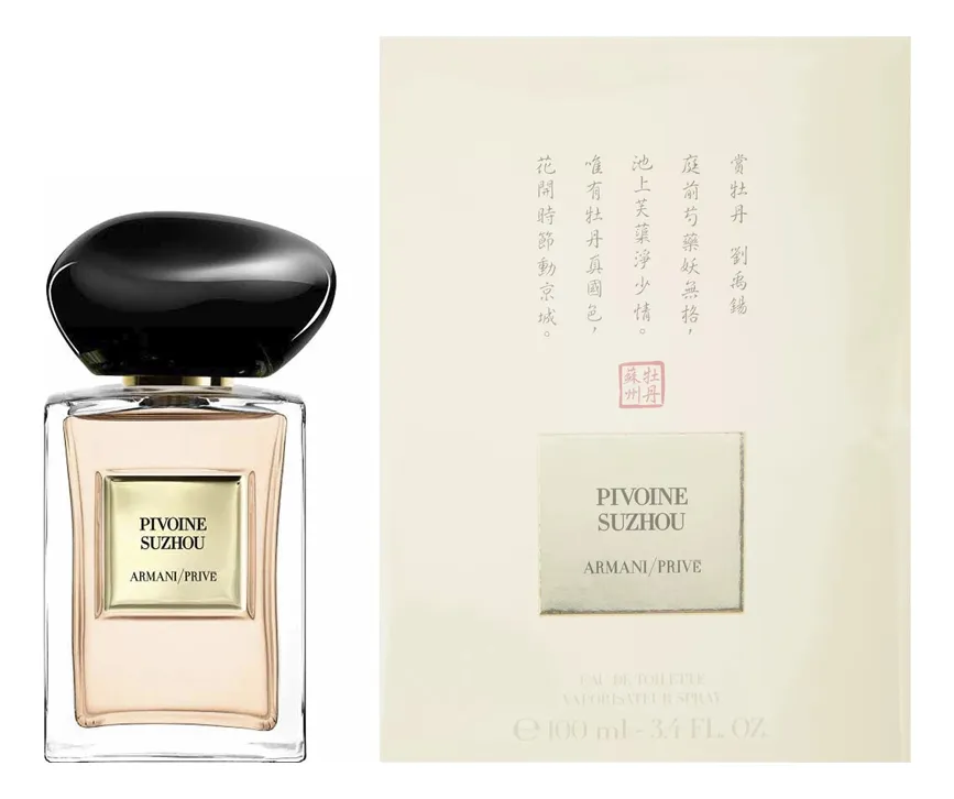 Giorgio Armani Armani Prive Pivoine Suzhou Туалетная вода для женщин 100 ml