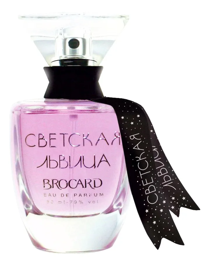Brocard Светская Львица