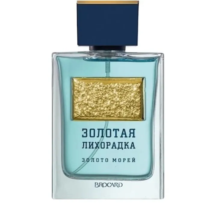 Brocard Золотая Лихорадка Золото Морей