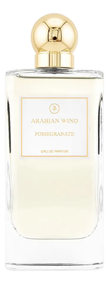 Arabian Wind Pomegranate
