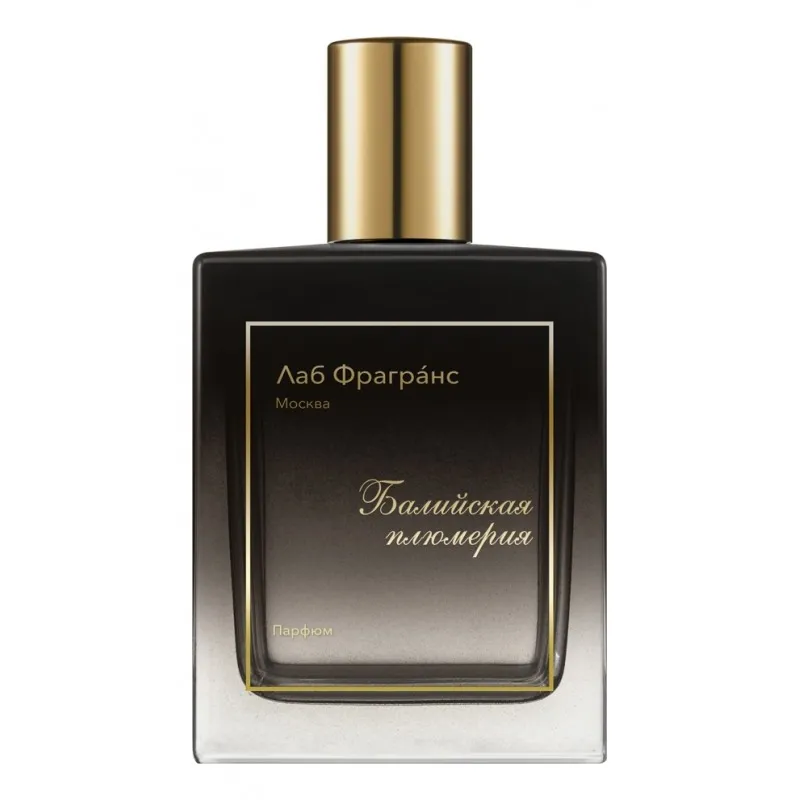 Лаб Фрагранс Балийская плюмерия